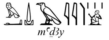 Medjay in hiërogliefen