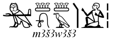 Meshwesh in hiërogliefen