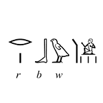 Reboe in hierogliefen