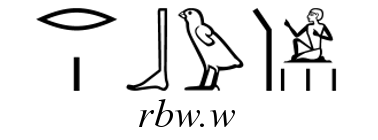 Reboe in hiërogliefen