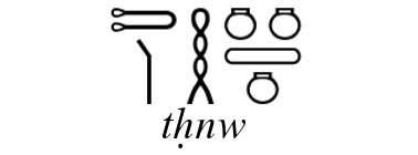 Techenoe in hiërogliefen
