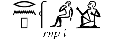 Renepi in hiërogliefen